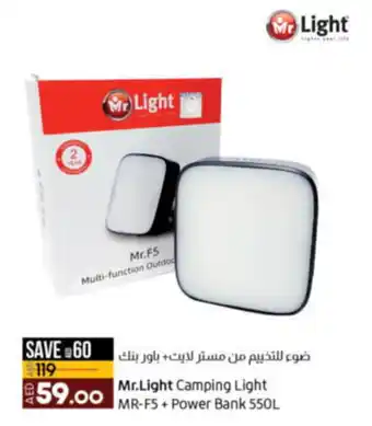 Lulu Hypermarket Mr.Light Camping Light MR-F5+ Power Bank 550L offer