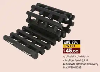 Lulu Hypermarket Automate Off Road Recovery Mat W5140105B offer