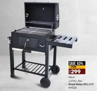 Lulu Hypermarket Royal Relax BBQ Grill KY4525 offer
