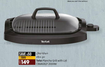 Lulu Hypermarket Tefal Plancha Grill with Lid CB6A0827 2000 offer