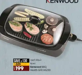 Lulu Hypermarket Kenwood BBQ Health Grill HG230 offer
