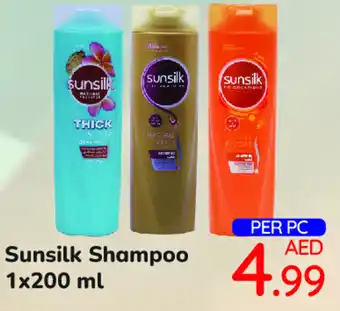Day To Day Sunsilk Shampoo 1x200 ml offer