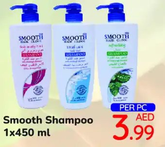 Day To Day Smooth Shampoo 1x450 ml offer