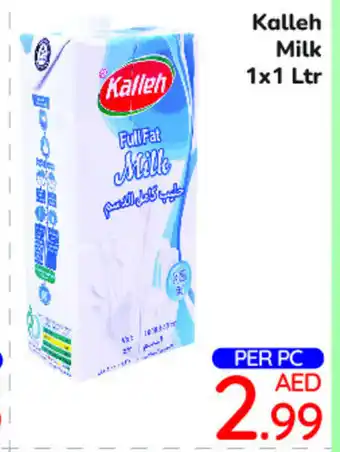 Day To Day Kalleh Milk 1x1 Ltr offer