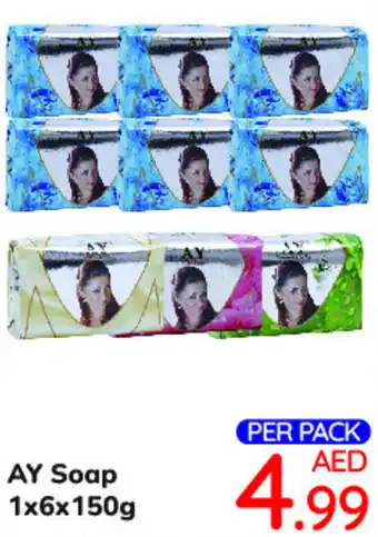 Day To Day AY Soap 1x6x150g offer
