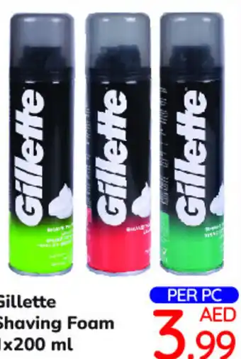 Day To Day Gillette Shaving Foam 1x200 ml offer