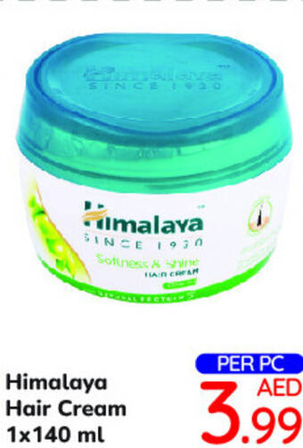 Day To Day Himalaya Hair Cream 1x140 ml offer