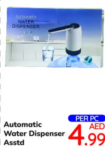 Day To Day Automatic Water Dispenser offer
