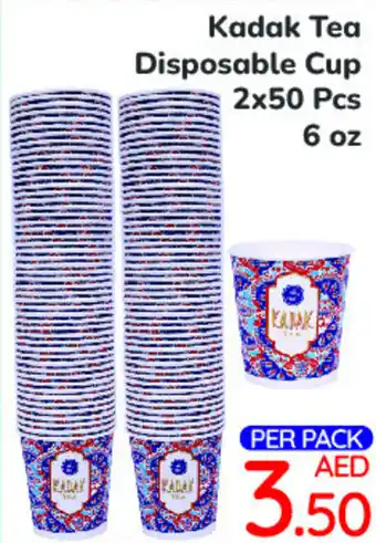Day To Day Kadak Tea Disposable Cup 2x50 Pcs 6 oz offer