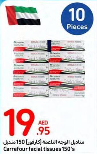 Carrefour Facial tissues 150's offer