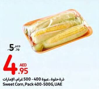 Carrefour Sweet Corn, Pack 400-500G offer