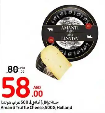 Carrefour Amanti Truffle Cheese, 500G offer