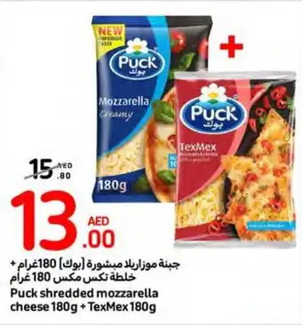 Carrefour Puck shredded mozzarella cheese 180g + TexMex 180g offer