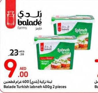 Carrefour Balade Turkish labneh 400g 2 pieces offer