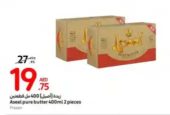 Carrefour Aseel pure butter 400ml 2 pieces offer