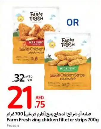 Carrefour Farm Fresh zing chicken fillet or strips 700g offer