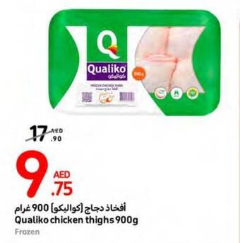 Carrefour Qualiko chicken thighs 900g offer
