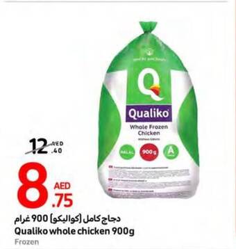 Carrefour Qualiko whole chicken 900g offer