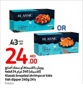 Carrefour Klassic breaded shrimps or kids fish dipper 240g 24's offer