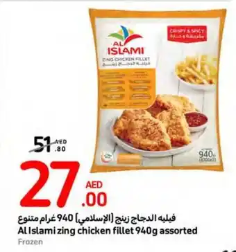 Carrefour Al Islami zing chicken fillet 940g assorted offer