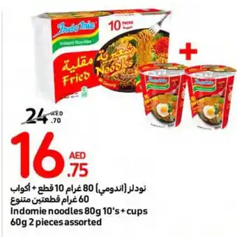 Carrefour Indomie noodles 80g 10's + cups 60g 2 pieces assorted offer