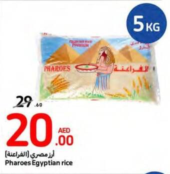 Carrefour Pharoes Egyptian rice 5kg offer