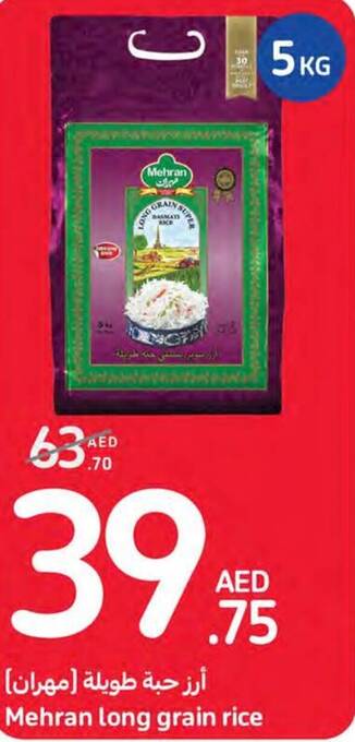 Carrefour Mehran long grain rice 5 KG offer
