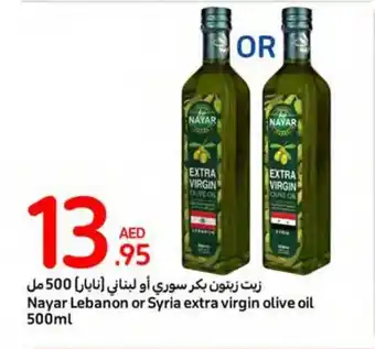 Carrefour Nayar Lebanon or Syria extra virgin olive oil 500ml offer