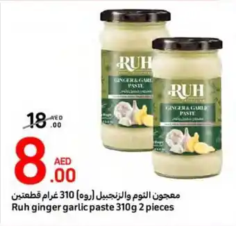 Carrefour Ruh ginger garlic paste 310g 2 pieces offer