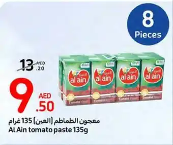 Carrefour Al Ain tomato paste 135g offer