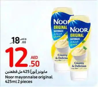 Carrefour Noor mayonnaise original 425ml 2 pieces offer