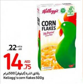 Carrefour Kellogg's corn flakes 500g offer