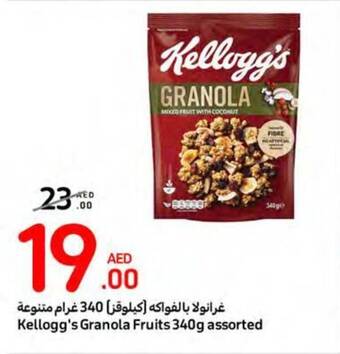 Carrefour Kellogg's Granola Fruits 340g assorted offer