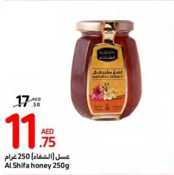 Carrefour Al Shifa honey 250g offer