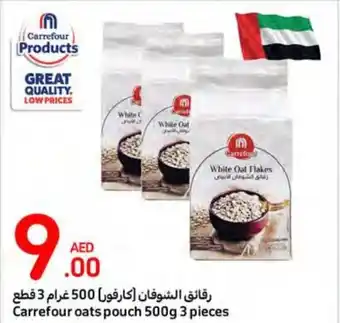 Carrefour Carrefour oats pouch 500g 3 pieces offer