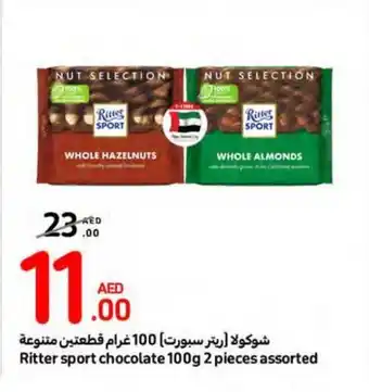 Carrefour Ritter sport chocolate 100g 2 pieces assorted offer