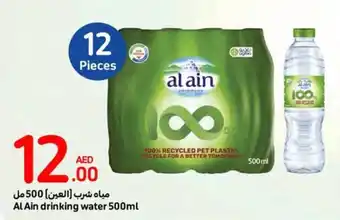 Carrefour Al Ain drinking water 500ml 12 Pieces offer