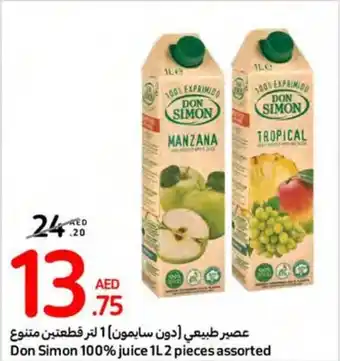 Carrefour Don Simon 100% juice 1L 2 pieces assorted offer