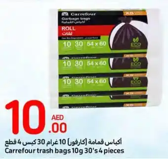 Carrefour Carrefour trash bags 10g 30's 4 pieces offer