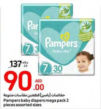 Carrefour Pampers baby diapers mega pack 2 pieces assorted sizes offer
