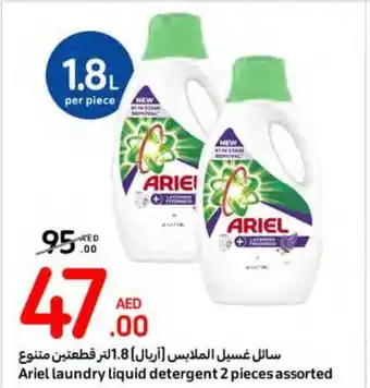 Carrefour Ariel laundry liquid detergent 2 pieces assorted offer