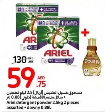 Carrefour Ariel detergent powder 2.5kg 2 pieces assorted + downy 0.88L offer