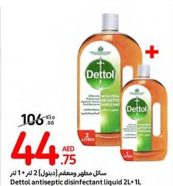 Carrefour Dettol antiseptic disinfectant liquid 2L + 1L offer