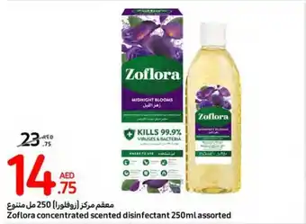 Carrefour Zoflora concentrated scented disinfectant 250ml assorted offer