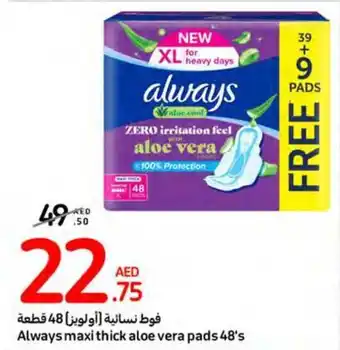 Carrefour Always maxi thick aloe vera pads 48's offer