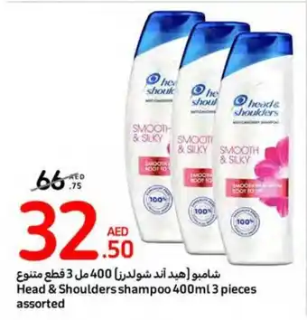 Carrefour Head & Shoulders shampoo 400ml 3 pieces assorted offer