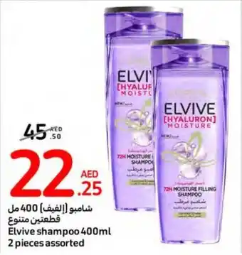 Carrefour Elvive shampoo 400ml 2 pieces assorted offer