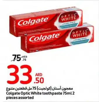 Carrefour Colgate Optic White toothpaste 75ml 2 pieces assorted offer