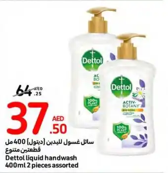Carrefour Dettol liquid handwash 400ml 2 pieces assorted offer