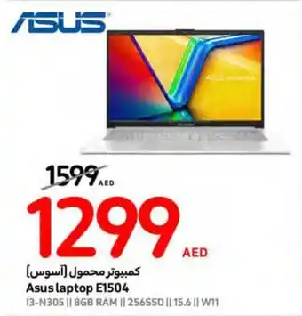 Carrefour Asus laptop E1504 offer
